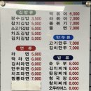 광수김밥