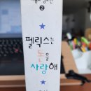 펠릭스팜 이미지