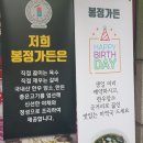 평내셀프주유소 이미지