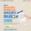 반송1동-6 이미지
