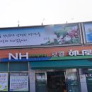 곡성농협하나로마트 이미지