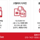 엘엔에이치