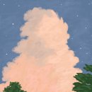 수고했어 오늘도 이미지