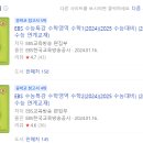 늘품수학 이미지