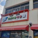 성천로42길 이미지