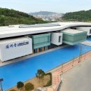 김대중노벨평화상기념관 이미지