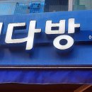 베스텔 빽다방 학익점 | 빽다방 신메뉴 학익동카페 사라다빵 내돈 20주년 할인행사 정보