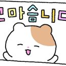 동신의료기 네이버블로그