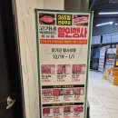 우리동네고기백화점 이미지