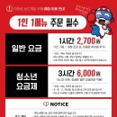 히어로(부천점) 이미지