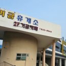 금산자전거대여소 이미지