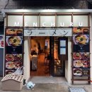 토리에트 | 을지로 멘츠루 얼큰한 해장라멘 메뉴추천 (토리파이탄 모츠라멘 그리고 군만두..) 내돈내산 점심 맛집