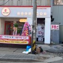 마라장룡 이미지