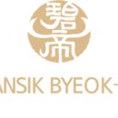 봉피양 마포 이미지