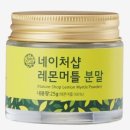 (주) 수아푸드