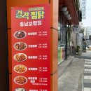 작은오랏3길 이미지