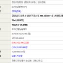 동산로3 이미지