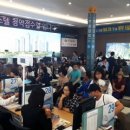 그랑시티자이 2차 이미지