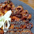 명태어장 쭈갑골 평택점
