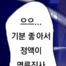 PPL PC방 이미지