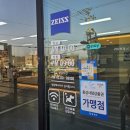 안경기업 홍성점 이미지