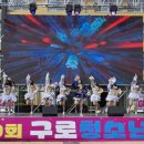 구로-구로-구로-9 이미지