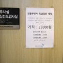 속편한장내과의원 이미지