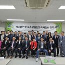 한국안전관리협회 이미지