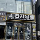 오벨전자담배 광산점 | 광주전자담배 종류많은곳 있어요