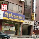 우작설렁탕 이미지