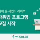 (주)삼경테크 이미지