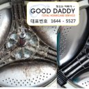 굿데디