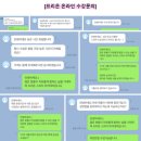 스피치&코칭리더십(야간반) | [공지] 인천스피치학원? &#39;이런 곳&#39;을 다녀야 후회하지 않습니다.(면접, 발표, 발성)
