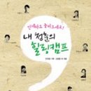 위즈덤네트웍스