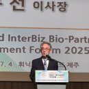 인터바이오 이미지