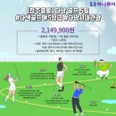 이화여행사 이미지