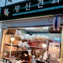 미래세일타운 - 계양구 병방시장로 56 | 미래세일타운