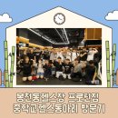 구암중학교 | 봉천동헬스장 프로틴짐에서 만난 구암중학교 헬스 동아리 학생들 방문 후기