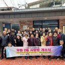 사랑방 이미지