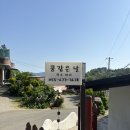 고성농협 서부지점 네이버블로그