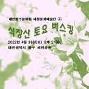 동구문화원 이미지