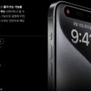 휴대폰성지일광점 이미지