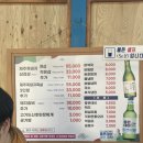 통도사우나.찜질방