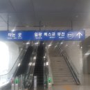 법원 검찰청(버스정류장) 이미지