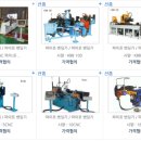 주식회사 창대기업 이미지