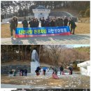 대한민국 특수임무유공자회 홍성지회 이미지