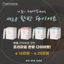 현대경희한의원 이미지