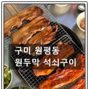 문장로-17 이미지