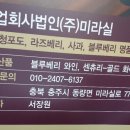 미라실로 이미지