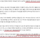 당진시청 공무원을 건드린 카페의 최후 이미지